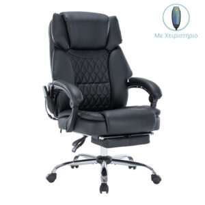 Καρέκλα γραφείου διευθυντή Thrive haroma Premium Quality μηχανισμός massage-θερμαινόμενη πλάτη pu μαύρο