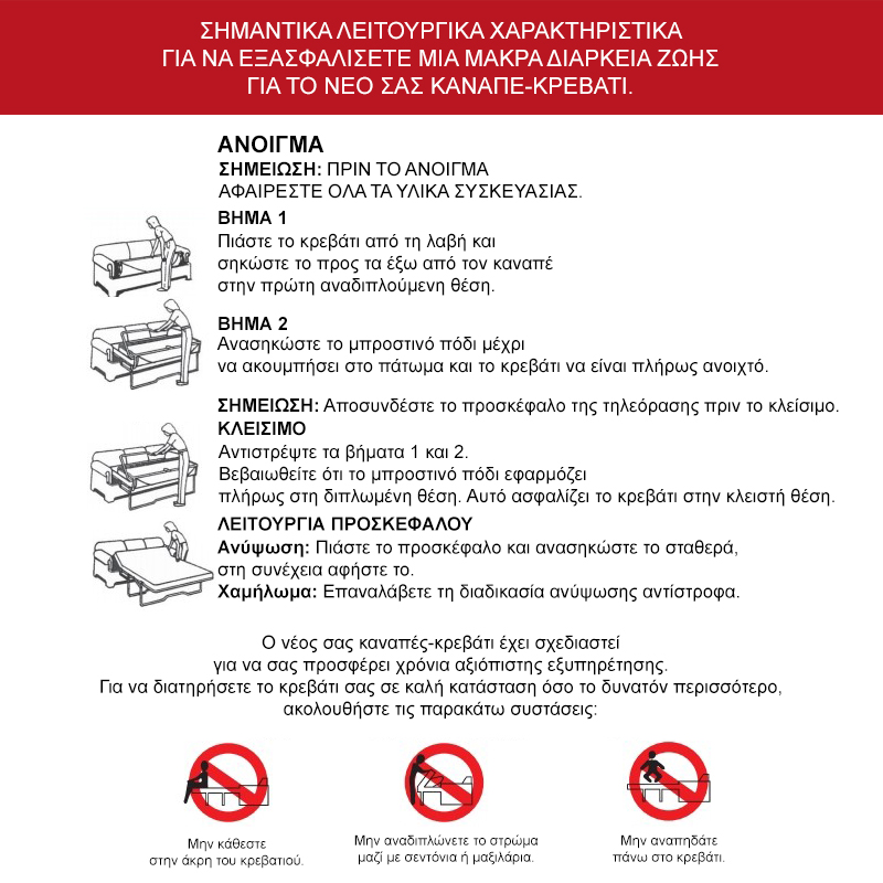 Καναπές-κρεβάτι διθέσιος με αναδιπλούμενο στρώμα Polaris pakoworld χακί ύφασμα181x91x83εκ Καναπές-κρεβάτι διθέσιος με αναδιπλούμενο στρώμα Polaris pakoworld χακί ύφασμα181x91x83εκ - Image 6