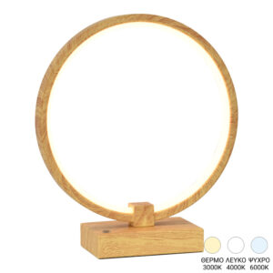 Επιτραπέζιο φωτιστικό Linko haroma led αλουμινίου σε φυσική-λευκή απόχρωση Φ25x28εκ