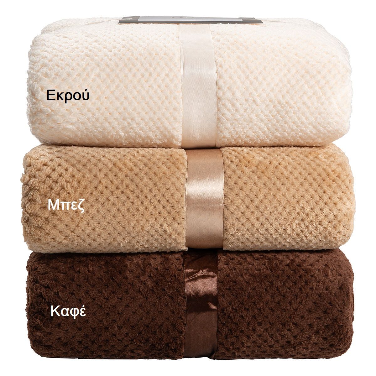 Beauty Home Κουβέρτα μονόχρωμη υπέρδιπλη Jacquard fleece 350gsmArt 11600 σε 10 αποχρώσεις 220x240 Beauty Home Κουβέρτα μονόχρωμη υπέρδιπλη Jacquard fleece 350gsmArt 11600 σε 10 αποχρώσεις 220x240