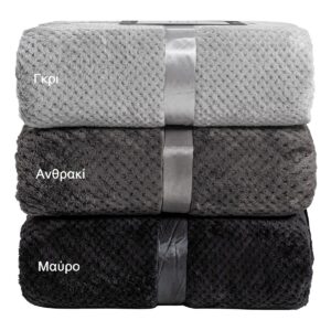 Beauty Home Κουβέρτα μονόχρωμη υπέρδιπλη Jacquard fleece 350gsmArt 11600 σε 10 αποχρώσεις 220x240