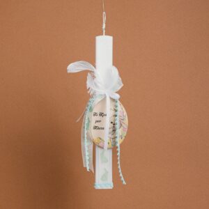 Beauty Home ΛΑΜΠΑΔΑ ΣΤΟΛΙΣΜΕΝΗ “ΤΟ ΠΡΩΤΟ ΜΟΥ ΠΑΣΧΑ” ΒΕΡΑΜΑΝ ΣΕ ΣΥΣΚΕΥΑΣΙΑ ΔΩΡΟΥ