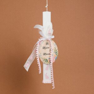 Beauty Home ΛΑΜΠΑΔΑ ΣΤΟΛΙΣΜΕΝΗ “ΤΟ ΠΡΩΤΟ ΜΟΥ ΠΑΣΧΑ” ΡΟΖ ΣΕ ΣΥΣΚΕΥΑΣΙΑ ΔΩΡΟΥ