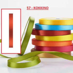 ΚΟΡΔΕΛΑ ΣΑΤΕΝ 0.6 ΕΚ. 25Μ. ΚΟΚΚΙΝΗ