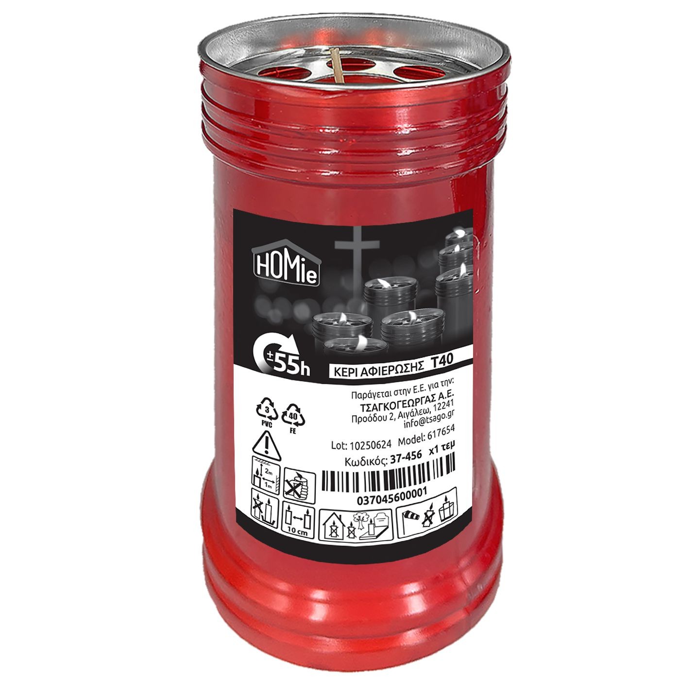 Κερί Αφιέρωσης Τ40 226gr 14x6cm Homie 57476 Κερί Αφιέρωσης Τ40 226gr 14x6cm Homie 57476