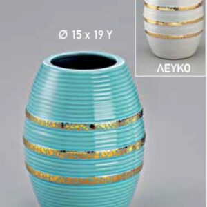 ΒΑΖΟ ΒΕΡΑΜΑΝ ΠΟΡΣΕΛΑΝΙΝΟ ΜΕ ΧΡΥΣΕΣ ΡΙΓΕΣ Φ15Χ19Υ