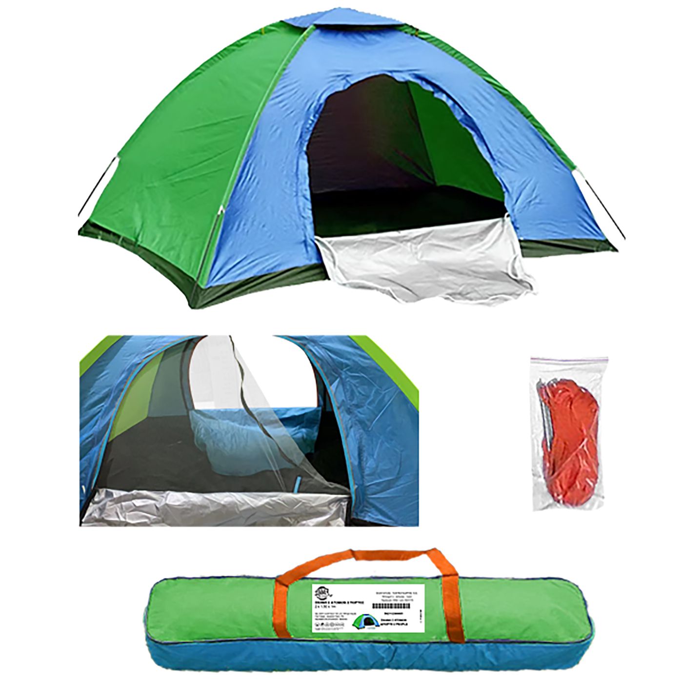 Σκηνή 4 Ατόμων Δίπορτη 2,5x2x1,5m SummerTiempo 621324 Σκηνή 4 Ατόμων Δίπορτη 2