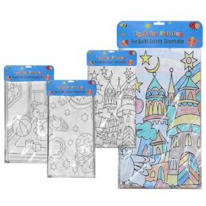 Αφίσα Χρωματισμού Υφασμάτινη 90x80cm JustNote 703220