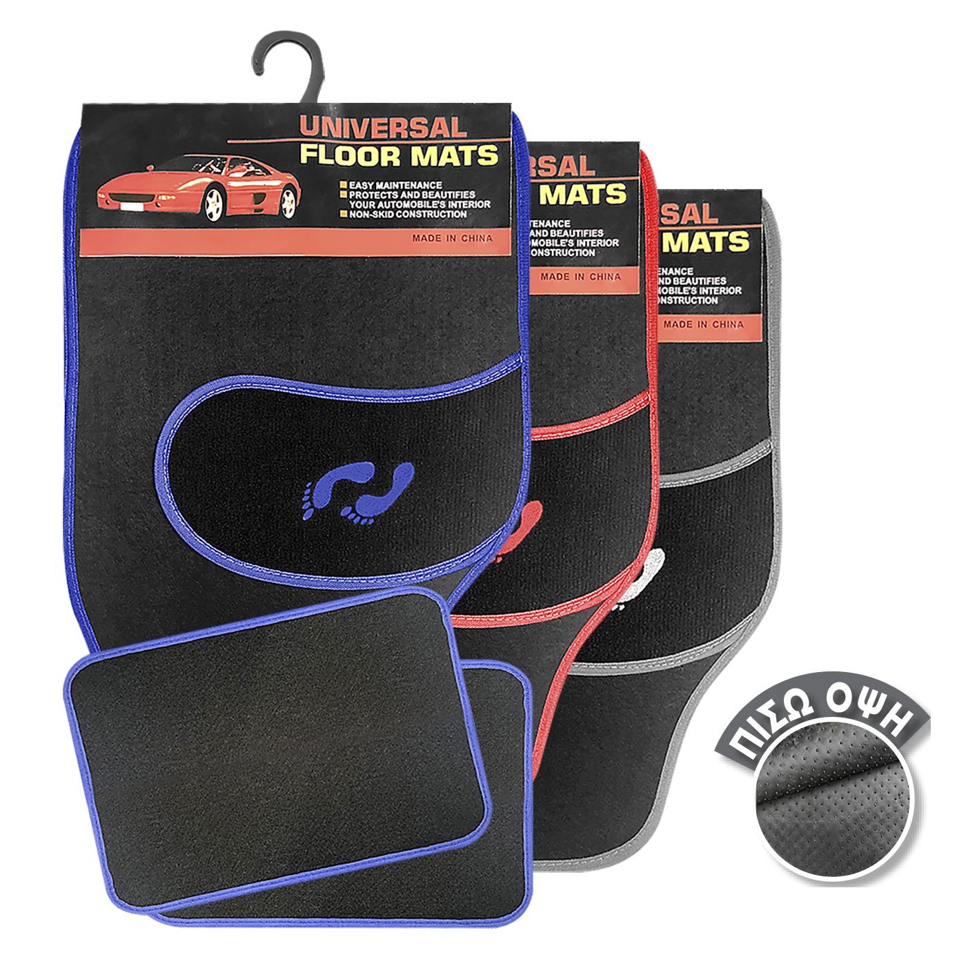 Πατάκια Αυτοκινήτου Μοκέτα 4τεμ (2 Μεγάλα 63x43cm+2 Μικρά 43x30cm) Homie 10867 Πατάκια Αυτοκινήτου Μοκέτα 4τεμ (2 Μεγάλα 63x43cm+2 Μικρά 43x30cm) Homie 10867