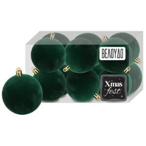 Μπάλες Βελούδινες Κυπαρίσσι πακ=12τεμ φ4 ø4cm Xmasfest 1133573