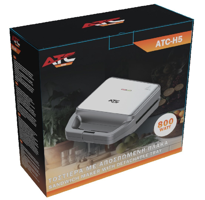 ATC H5 Τοστιέρα με Αποσπώμενες Πλάκες ATC H5 Τοστιέρα με Αποσπώμενες Πλάκες - Image 3