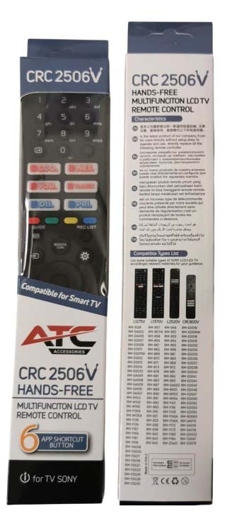 ATC L2506V Τηλεχειριστήριο Universal για SONY ATC L2506V Τηλεχειριστήριο Universal για SONY - Image 2