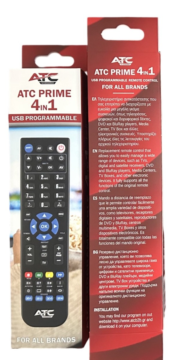 ATC PRIME Προγραμματιζόμενο Τηλεχειριστήριο 4 σε 1 Universal ATC PRIME Προγραμματιζόμενο Τηλεχειριστήριο 4 σε 1 Universal - Image 2