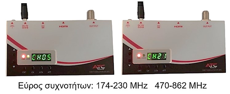 ATC-ST1 DVB-T Διαμορφωτής ATC-ST1 DVB-T Διαμορφωτής - Image 3