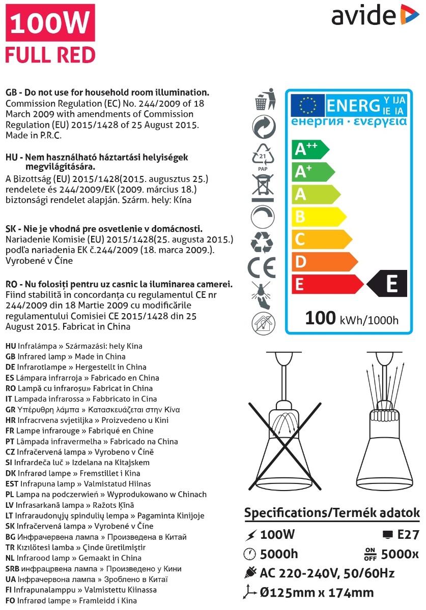 Avide Λάμπα Υπερύθρων E27 100W Full Κόκκινο Avide Λάμπα Υπερύθρων E27 100W Full Κόκκινο - Image 3