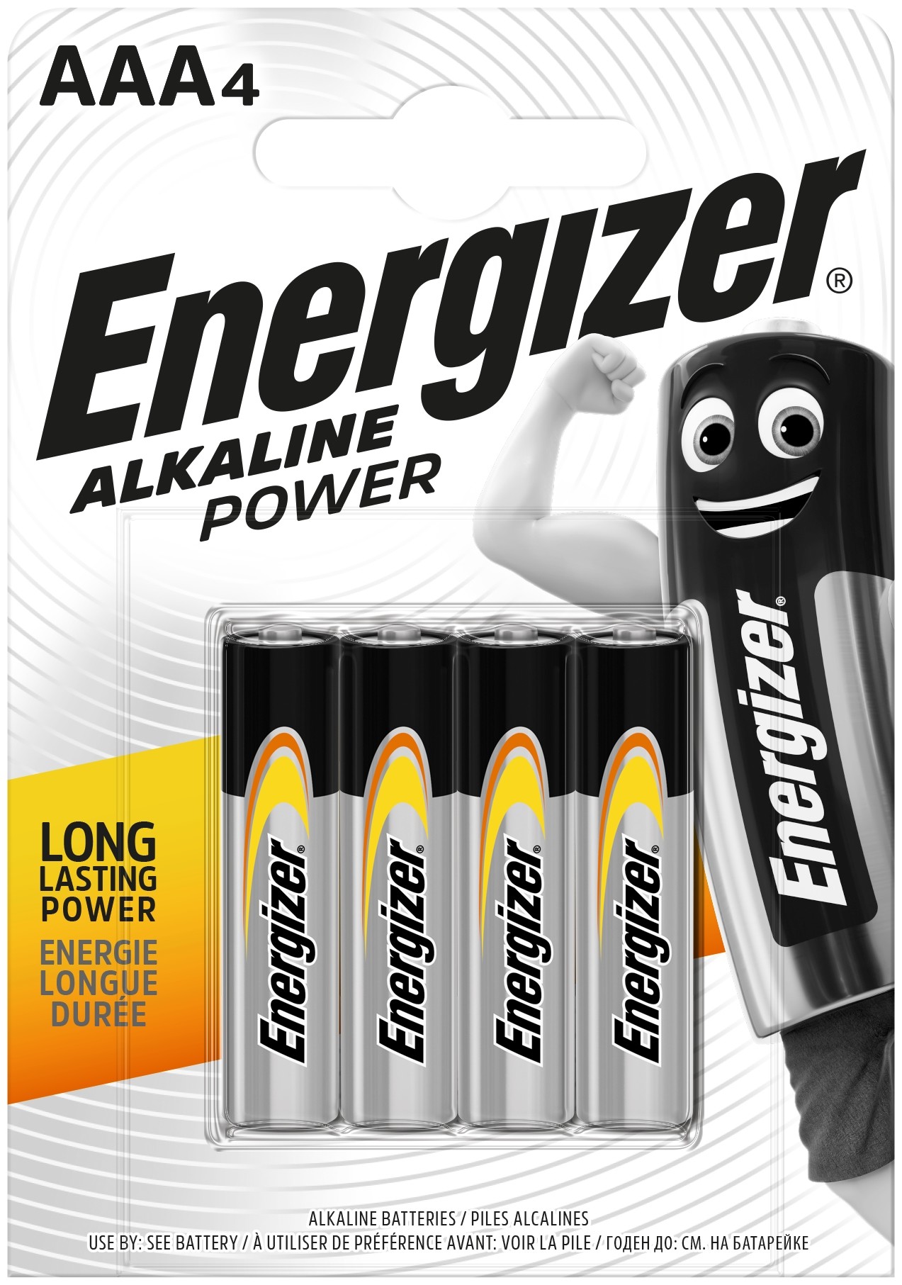 Energizer Power Αλκαλική AAA (4τμχ) Energizer Power Αλκαλική AAA (4τμχ)
