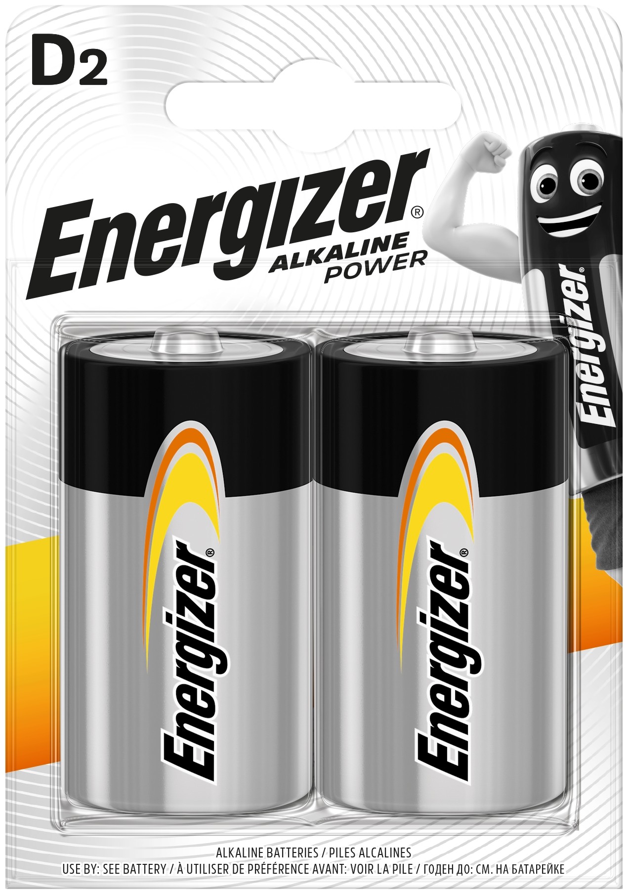Energizer Power Αλκαλική D (2τμχ) Energizer Power Αλκαλική D (2τμχ)
