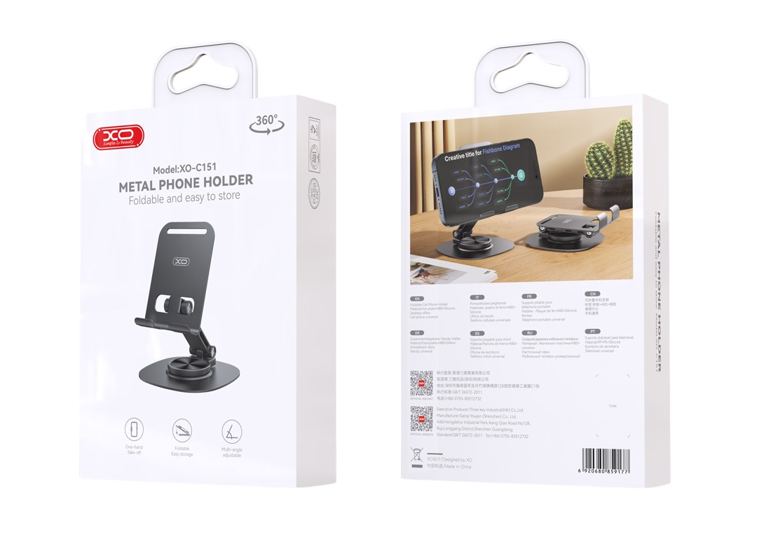 XO C151 Μεταλλική 360° Περιστρεφόμενη Επιτραπέζια Βάση Κινητού XO C151 Μεταλλική 360° Περιστρεφόμενη Επιτραπέζια Βάση Κινητού - Image 2