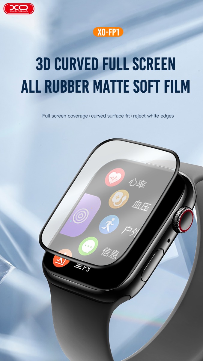 XO-FP1 Ματ Τζαμάκι Ρολογιού soft glass film 40mm XO-FP1 Ματ Τζαμάκι Ρολογιού soft glass film 40mm - Image 3