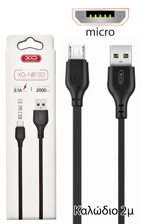 XO NB103 Καλώδιο Φόρτισης Micro 2m Μαύρο XO NB103 Καλώδιο Φόρτισης Micro 2m Μαύρο - Image 2