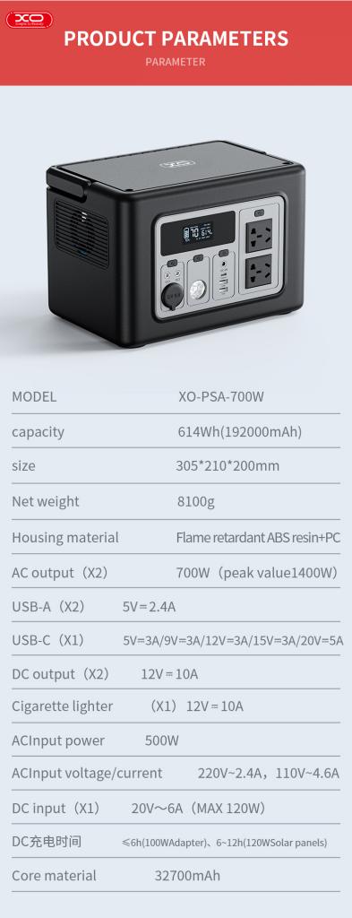 XO PSA-700 Power station 192000mAh/614Wh XO PSA-700 Power station 192000mAh/614Wh - Image 2
