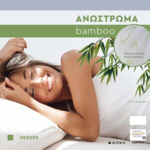 ΑΝΩΣΤΡΩΜΑ Fylliana Bamboo 90x200εκ