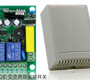 Δικάναλος Δέκτης Εντολών KIT (Με 2 Κοντρόλ)  KG220V