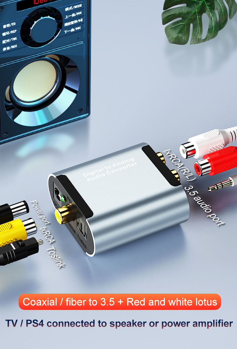 Μετατροπέας Ψηφιακού Ήχου Σε Αναλογικό (Μεταλλικό) Μετατροπέας Ψηφιακού Ήχου Σε Αναλογικό (Μεταλλικό) - Image 4