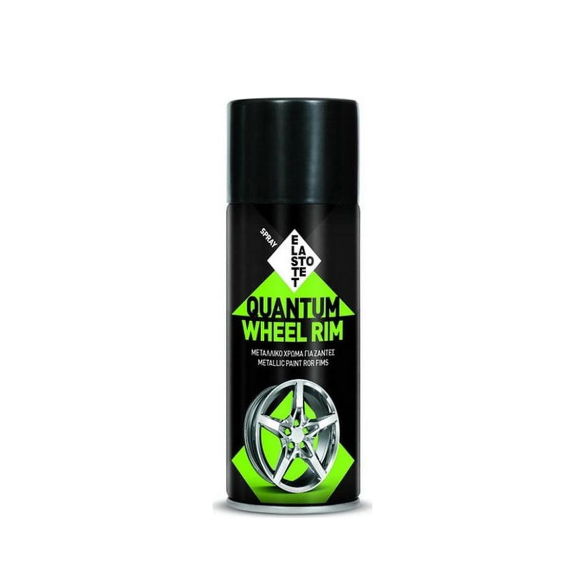 Σπρέι αλουμίνιο ζάντας(ρόδας) Quantum wheel rim 400ml Σπρέι αλουμίνιο ζάντας(ρόδας) Quantum wheel rim 400ml