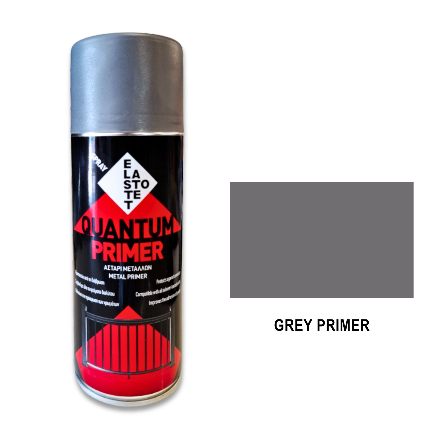Σπρέι αστάρι γκρι "grey primer" μετάλλων ειδικών εφαρμογών -400ml Σπρέι αστάρι γκρι "grey primer" μετάλλων ειδικών εφαρμογών -400ml