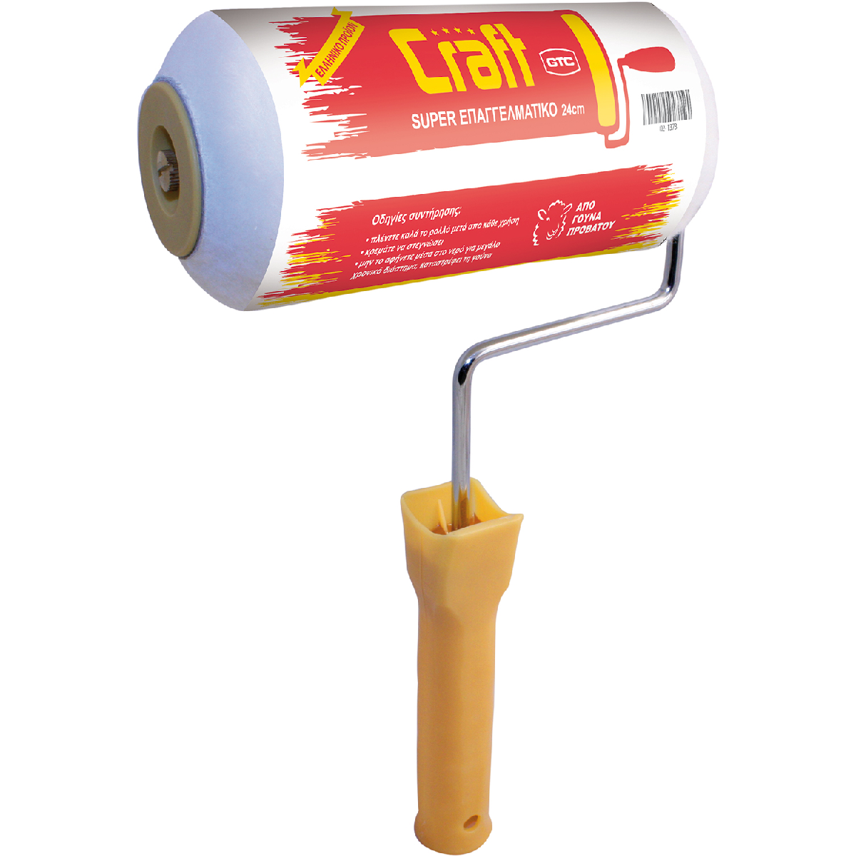GTC Ρολό γούνας Craft 18cm GTC Ρολό γούνας Craft 18cm