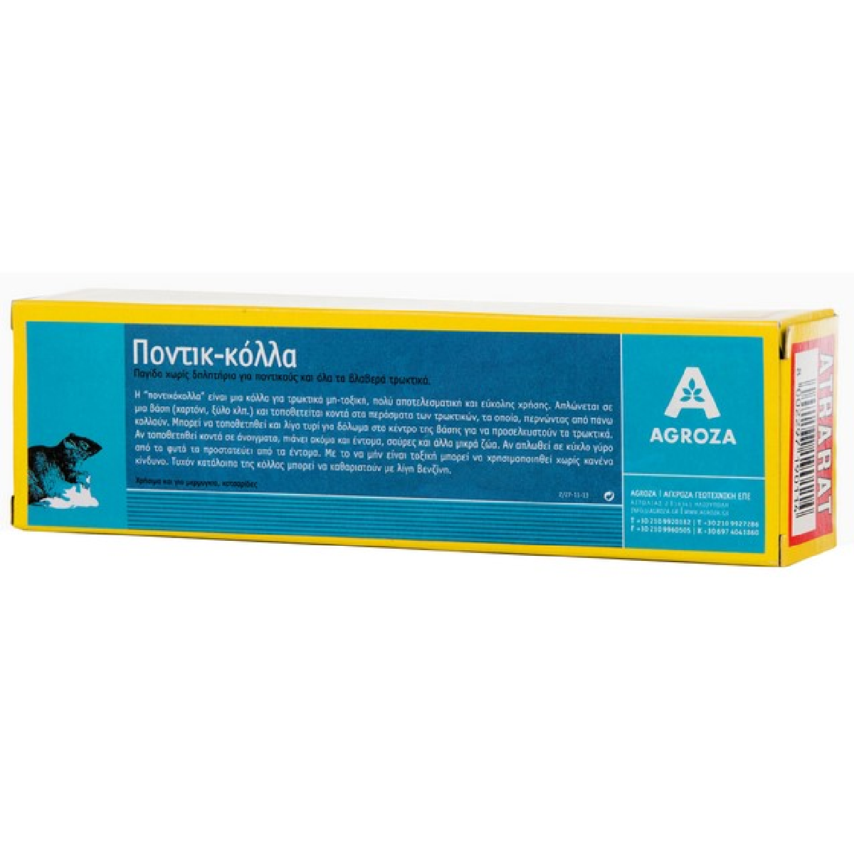 Κόλλα ποντικιών 135gr Agroza - ακίνδυνη & αποτελεσματική Κόλλα ποντικιών 135gr Agroza - ακίνδυνη & αποτελεσματική