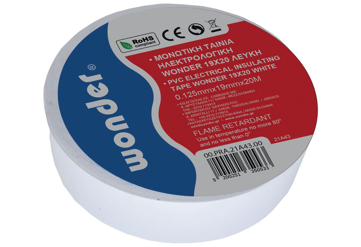 Ταινία μονωτική Wonder λευκή 19mmx20m Ταινία μονωτική Wonder λευκή 19mmx20m