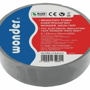 Ταινία μονωτική Wonder γκρι 19mmx20m