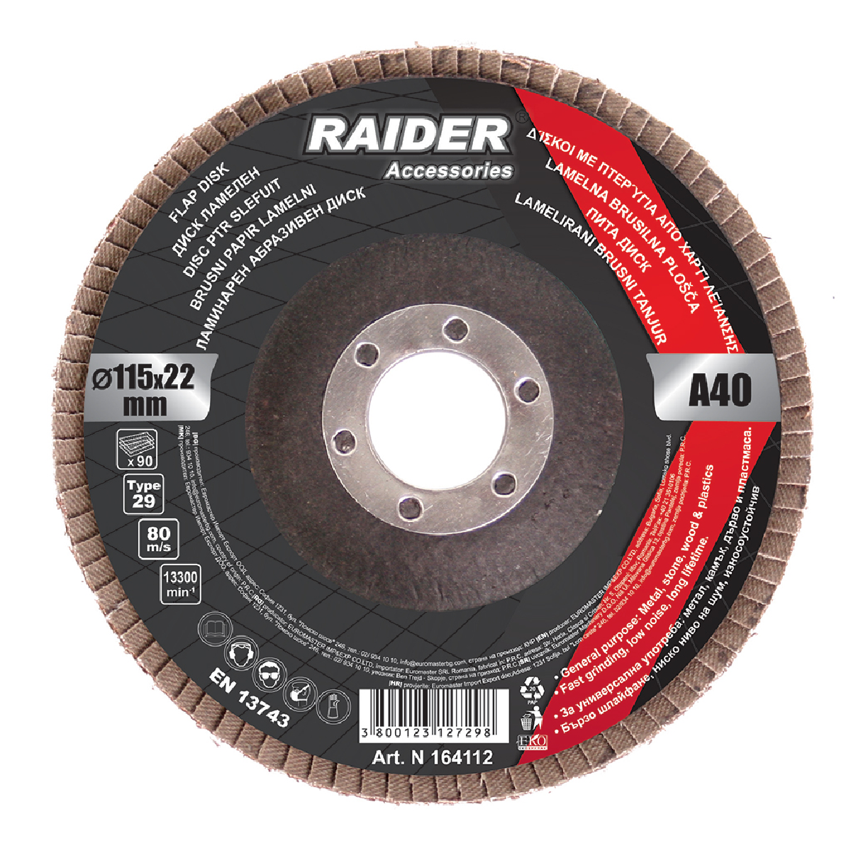 RAIDER Δίσκος φυλλαράκι Φ115 Α080 164103 RAIDER Δίσκος φυλλαράκι Φ115 Α080 164103