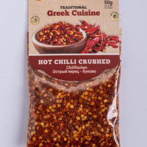 HOT CHILLI CRUSHED GREEK CUISINE ΦΑΚΕΛΑΚΙ 50gr
