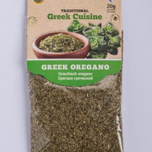 OREGANO GREEK CUISINE ΦΑΚΕΛΑΚΙ 20gr