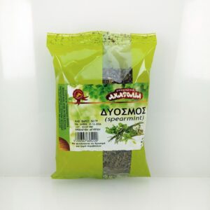 ΔΥΟΣΜΟΣ ΦΑΚΕΛΑΚΙ 50gr 250gr 500gr