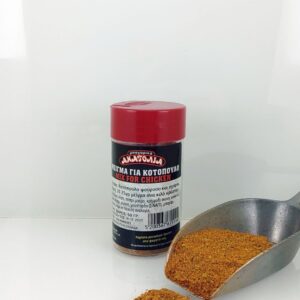 ΜΕΙΓΜΑ ΚΟΤΟΠΟΥΛΟΥ ΠΛΑΣΤΙΚΟ ΒΑZAKI 50gr