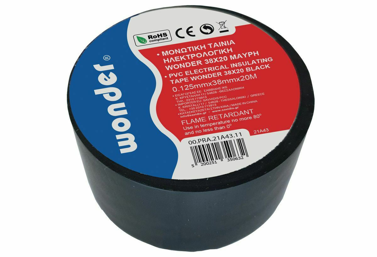 Ταινία μονωτική Wonder φαρδιά μαύρη 38mm*20y Ταινία μονωτική Wonder φαρδιά μαύρη 38mm*20y - Image 2